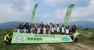 [일반교육] 대관령 삼양목장 그린레거시투어