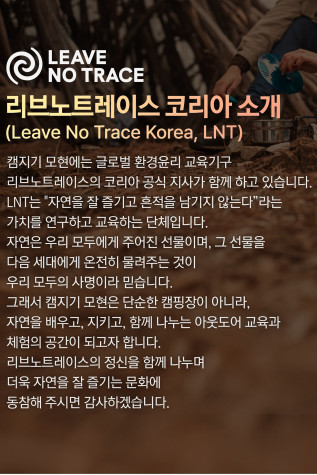 환경 교육 사회적 홍보활동