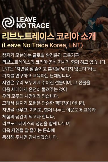 환경 교육 사회적 홍보활동