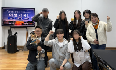 폭우, 태풍, 폭설 등의 자연재해로 주거공간을 잃은 이웃돕기