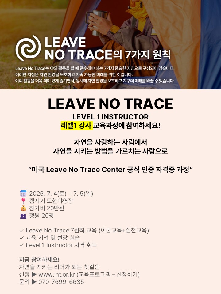 프로그램 일정 안내