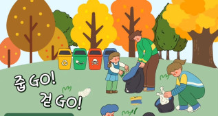 [플로깅] 2025년 11월 활동